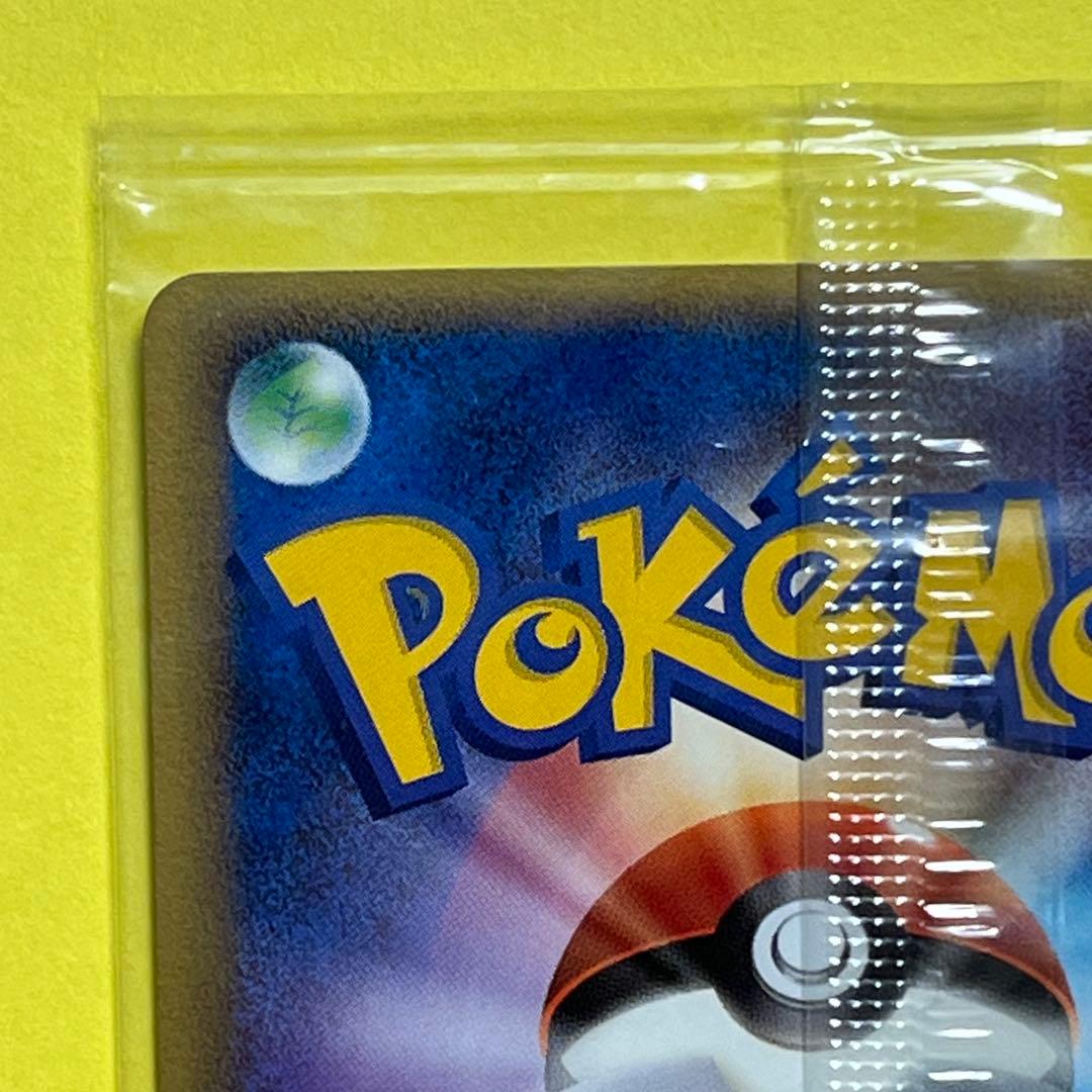 『未開封』ポケパークのスイクン　ポケモンメリーゴーランド（2005年）