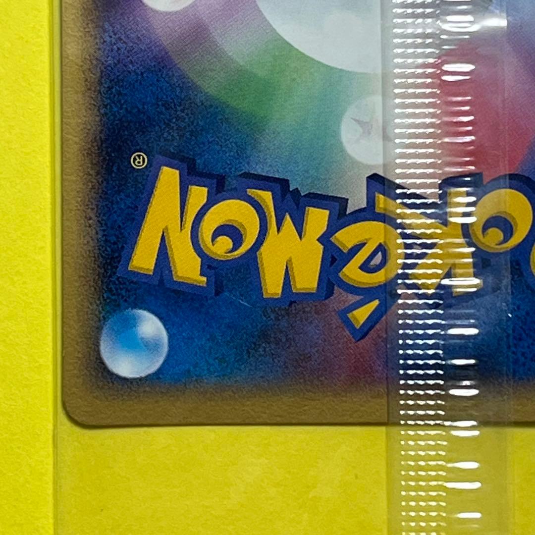 『未開封』ポケパークのスイクン　ポケモンメリーゴーランド（2005年）
