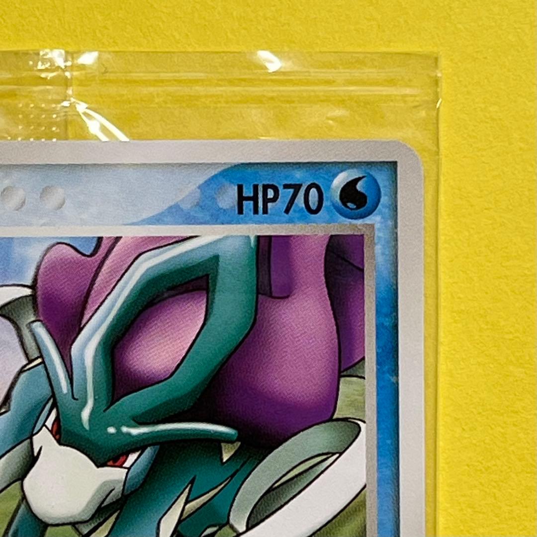 『未開封』ポケパークのスイクン　ポケモンメリーゴーランド（2005年）