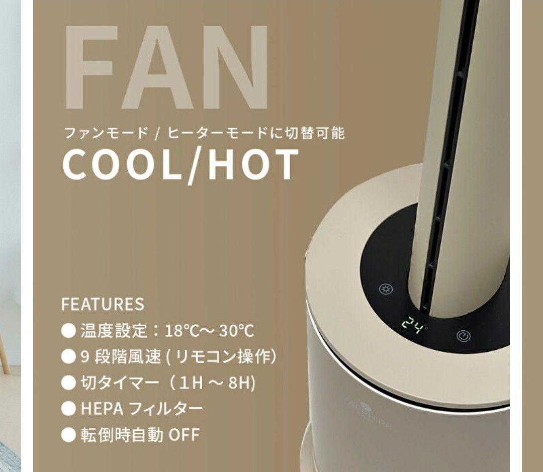 【新品未使用】SAPPHIRE スマートファン SF4-1 多機能 4in1