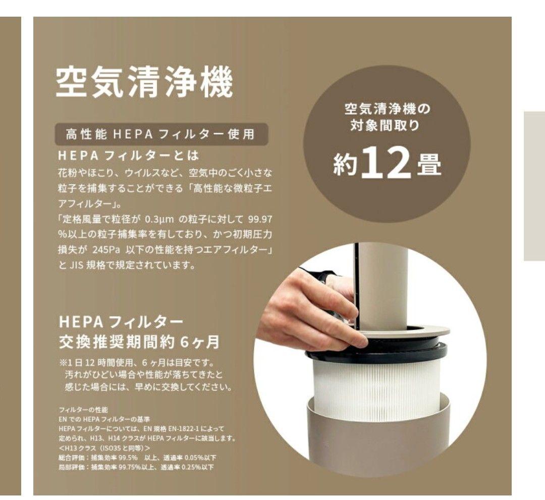 【新品未使用】SAPPHIRE スマートファン SF4-1 多機能 4in1