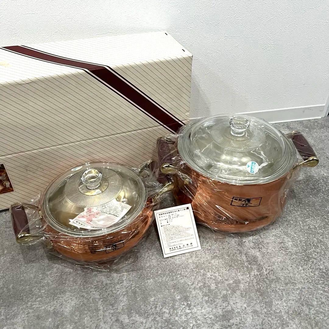 未使用 銅製両手鍋2個セット カレー・煮込鍋 集 つどい 蓋付き
