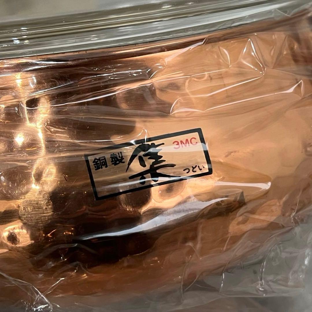 未使用 銅製両手鍋2個セット カレー・煮込鍋 集 つどい 蓋付き