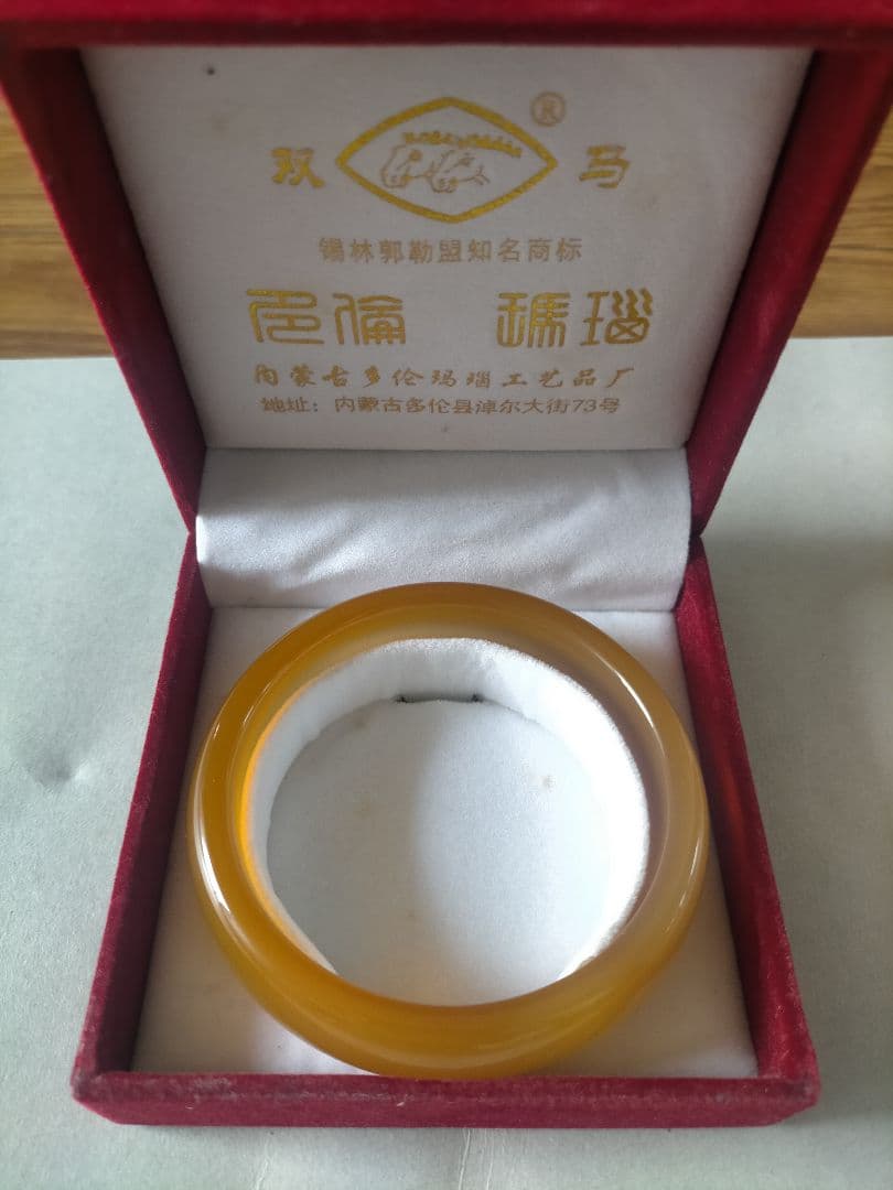 メノウ瑪瑙のバングル