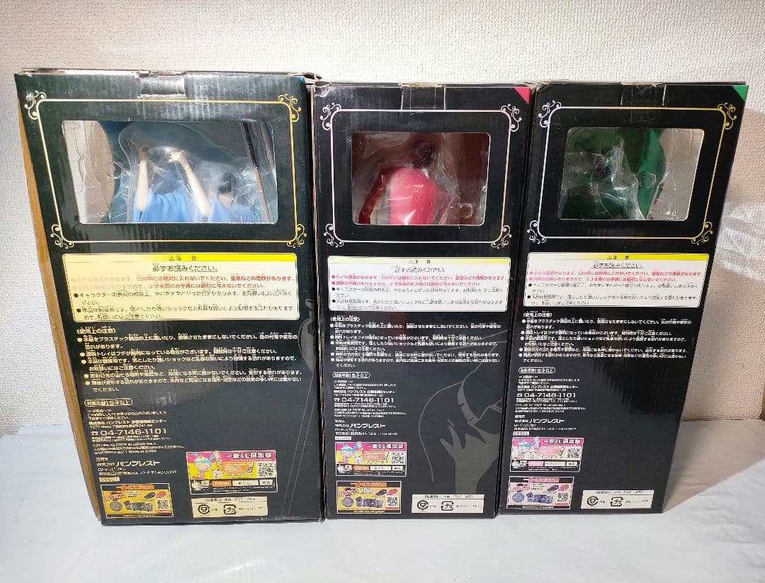 ☆　五右衛門のみ開封済み　一番くじ　DX　ルパン三世　次元　ルパン　五右衛門　☆