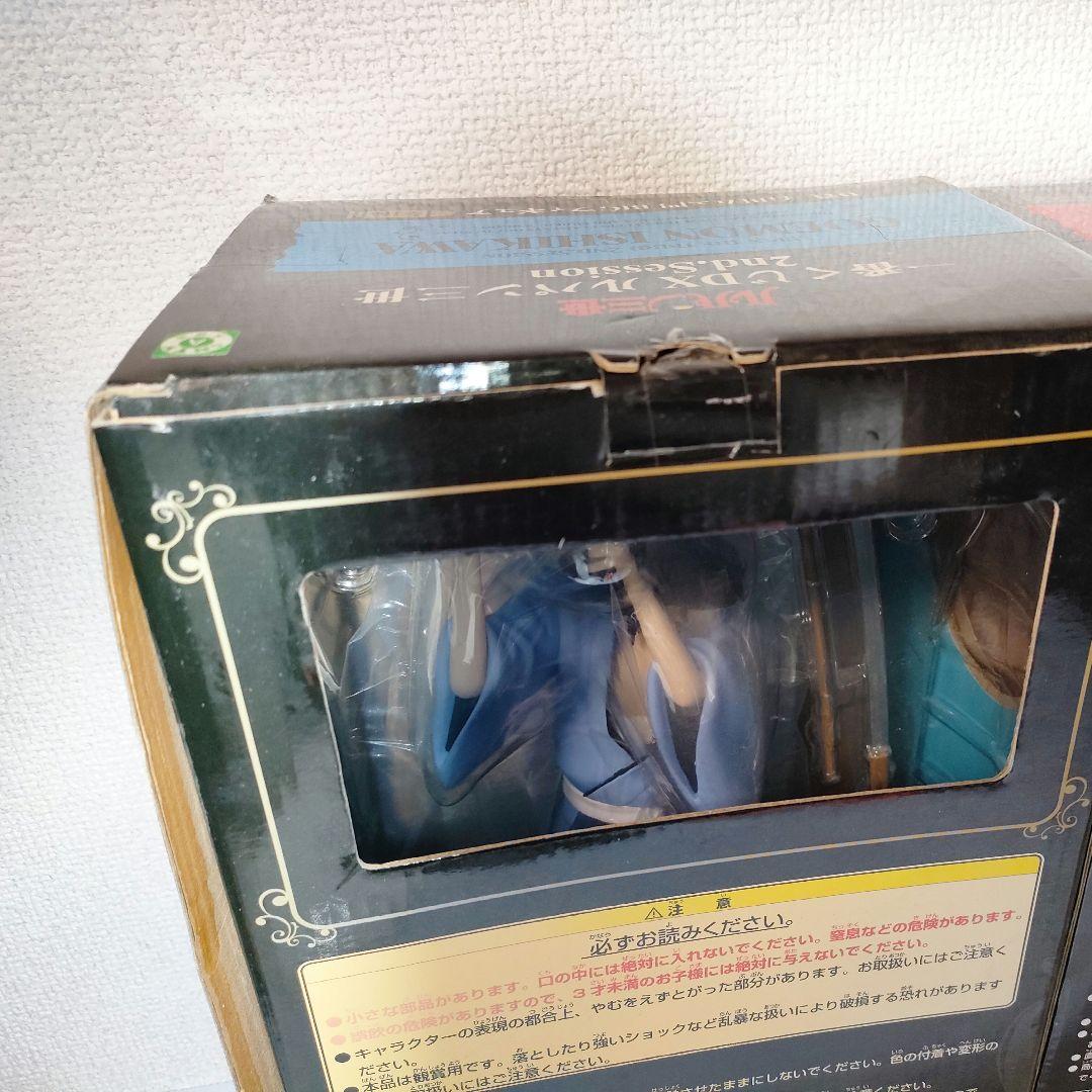 ☆　五右衛門のみ開封済み　一番くじ　DX　ルパン三世　次元　ルパン　五右衛門　☆