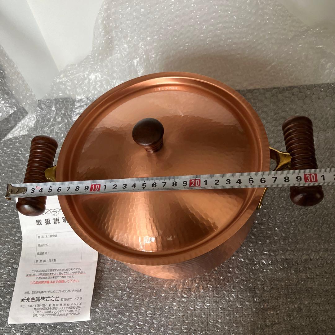 未使用　新光堂　煮物鍋