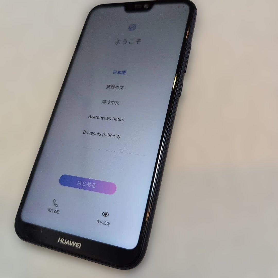 HUAWEI P20 lite スマートフォン 本体のみ