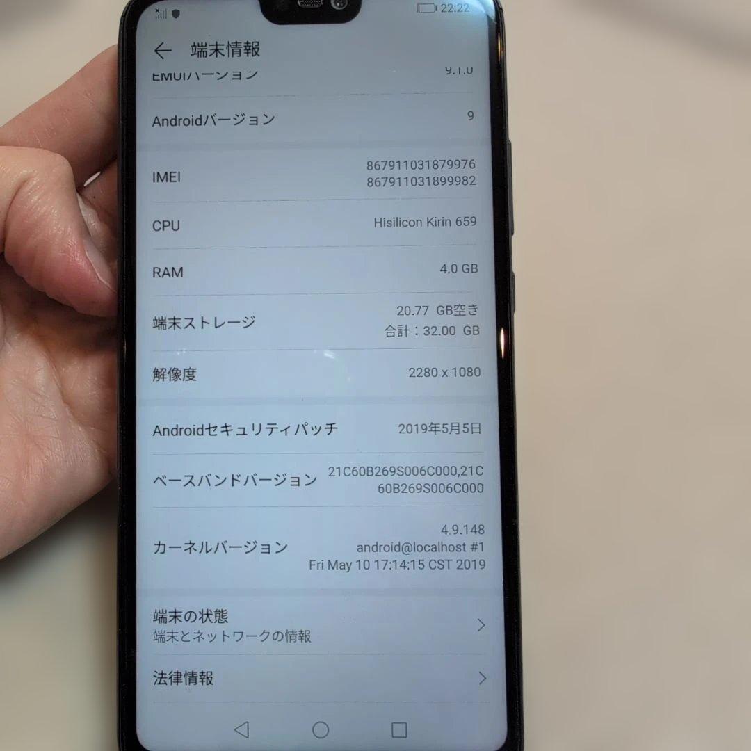 HUAWEI P20 lite スマートフォン 本体のみ