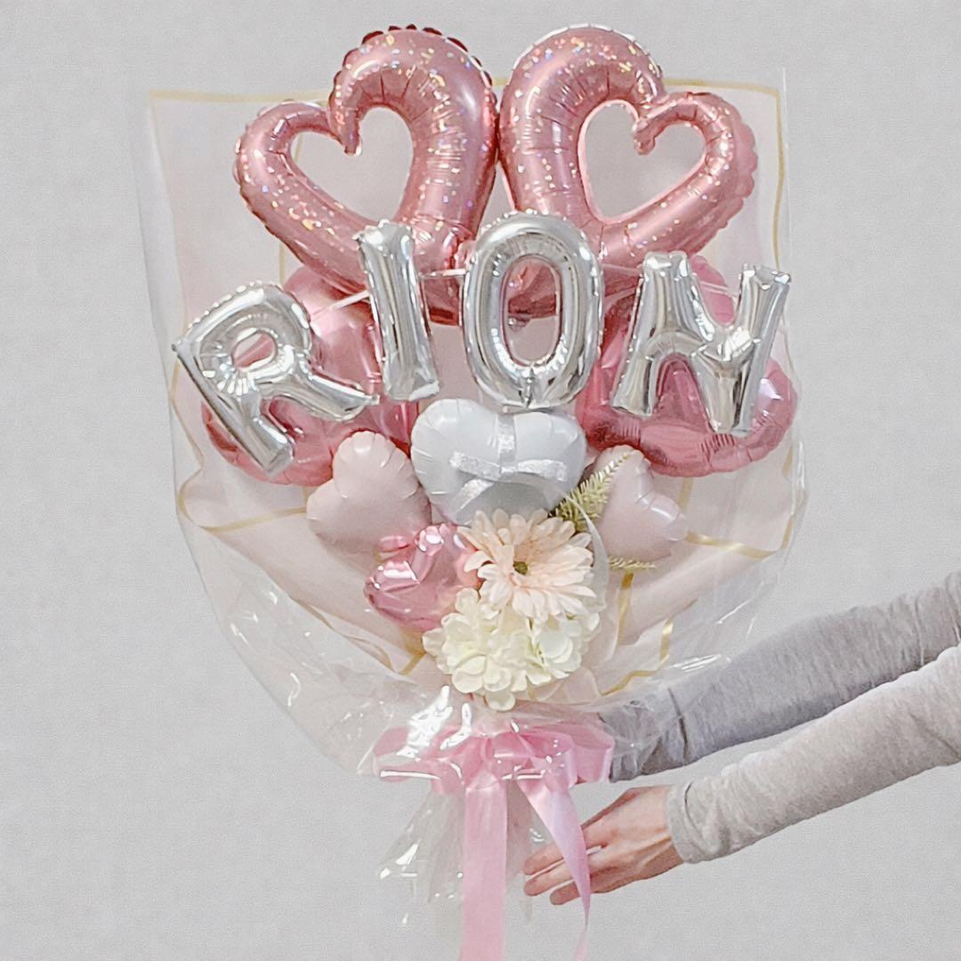 名前バルーン入り！バルーンブーケLLサイズ　(ホワイト&ゴールド）バルーンギフト