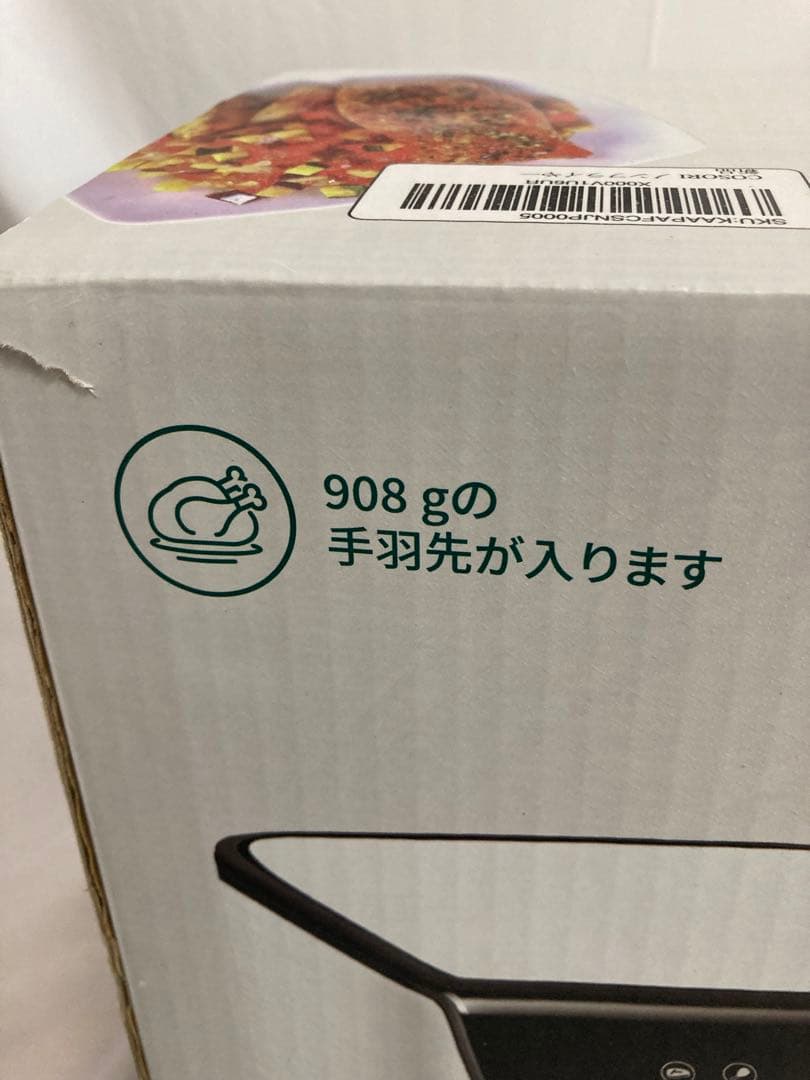 ☆美品☆COSORI エアフライヤープレミアム3.5リットルタッチスクリーン対応