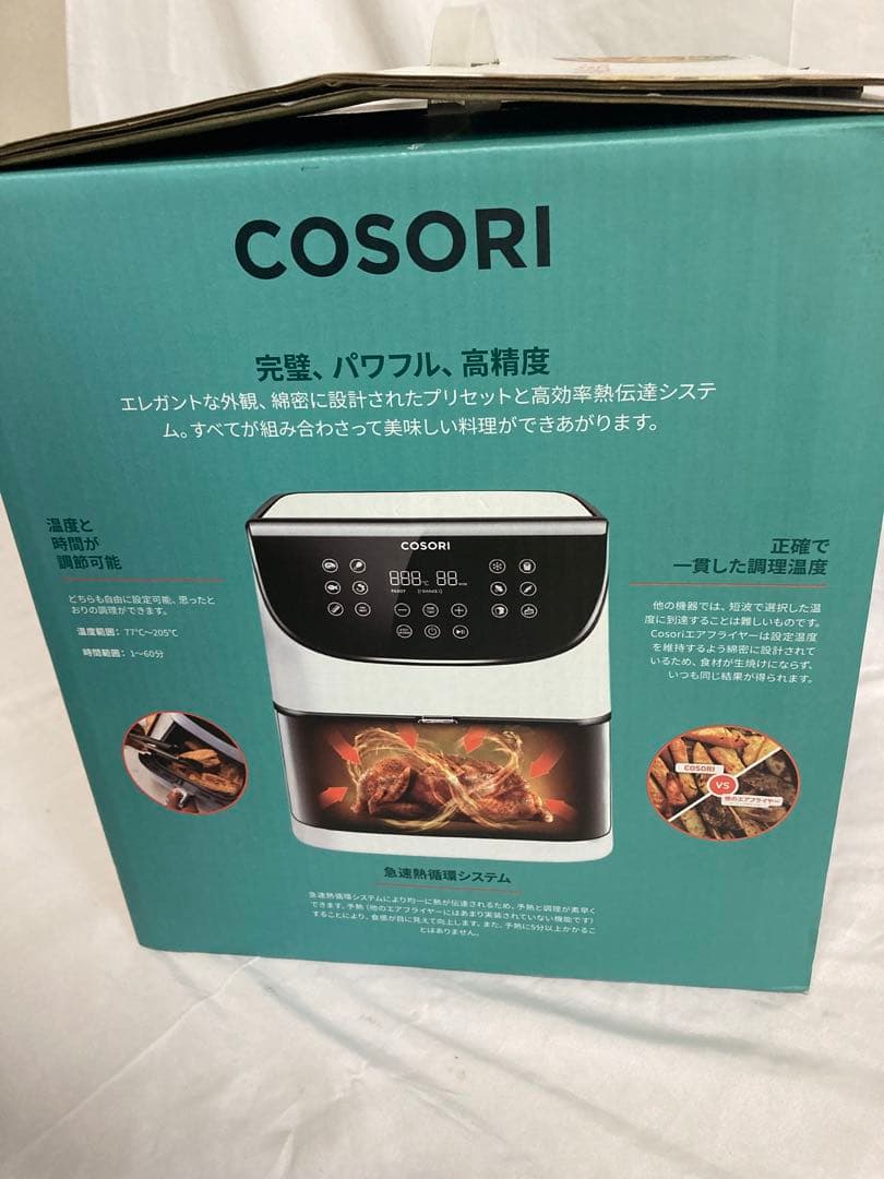 ☆美品☆COSORI エアフライヤープレミアム3.5リットルタッチスクリーン対応