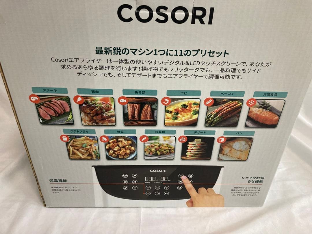 ☆美品☆COSORI エアフライヤープレミアム3.5リットルタッチスクリーン対応