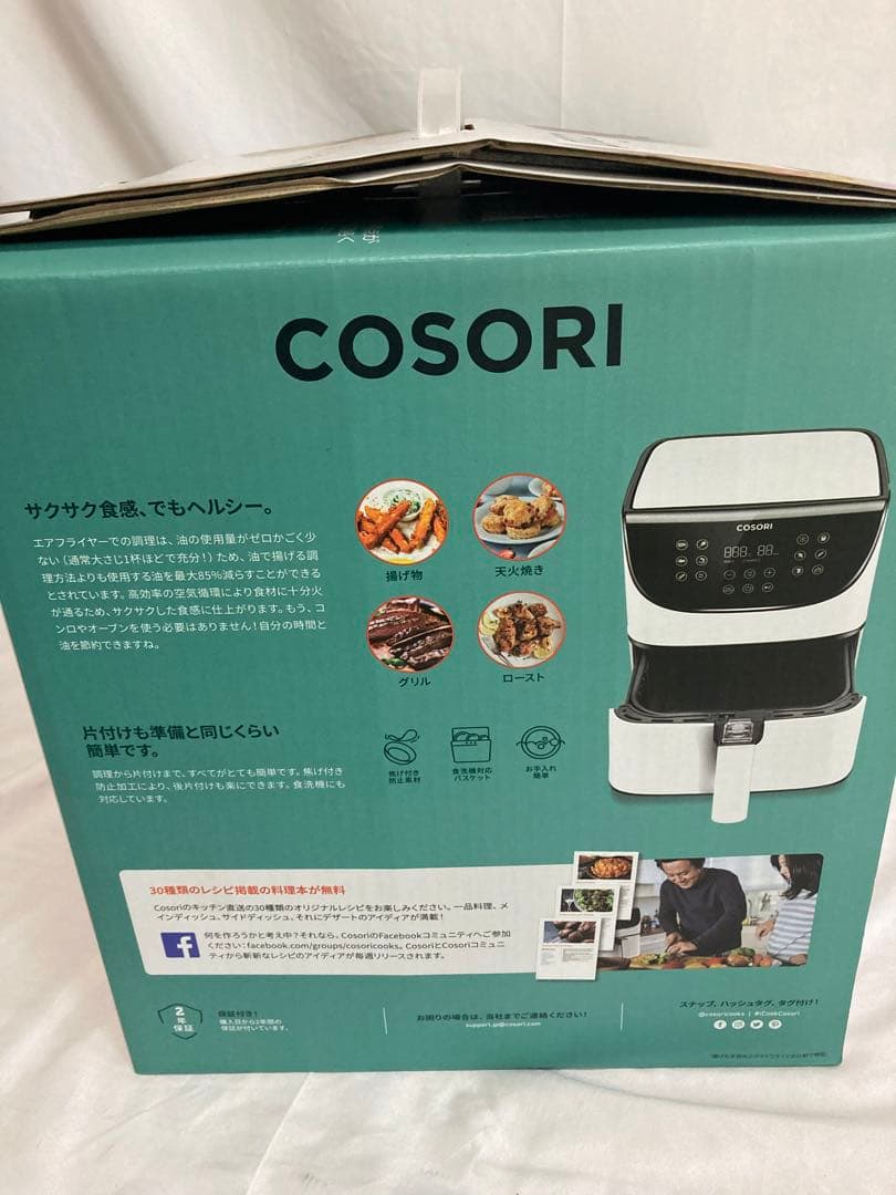 ☆美品☆COSORI エアフライヤープレミアム3.5リットルタッチスクリーン対応