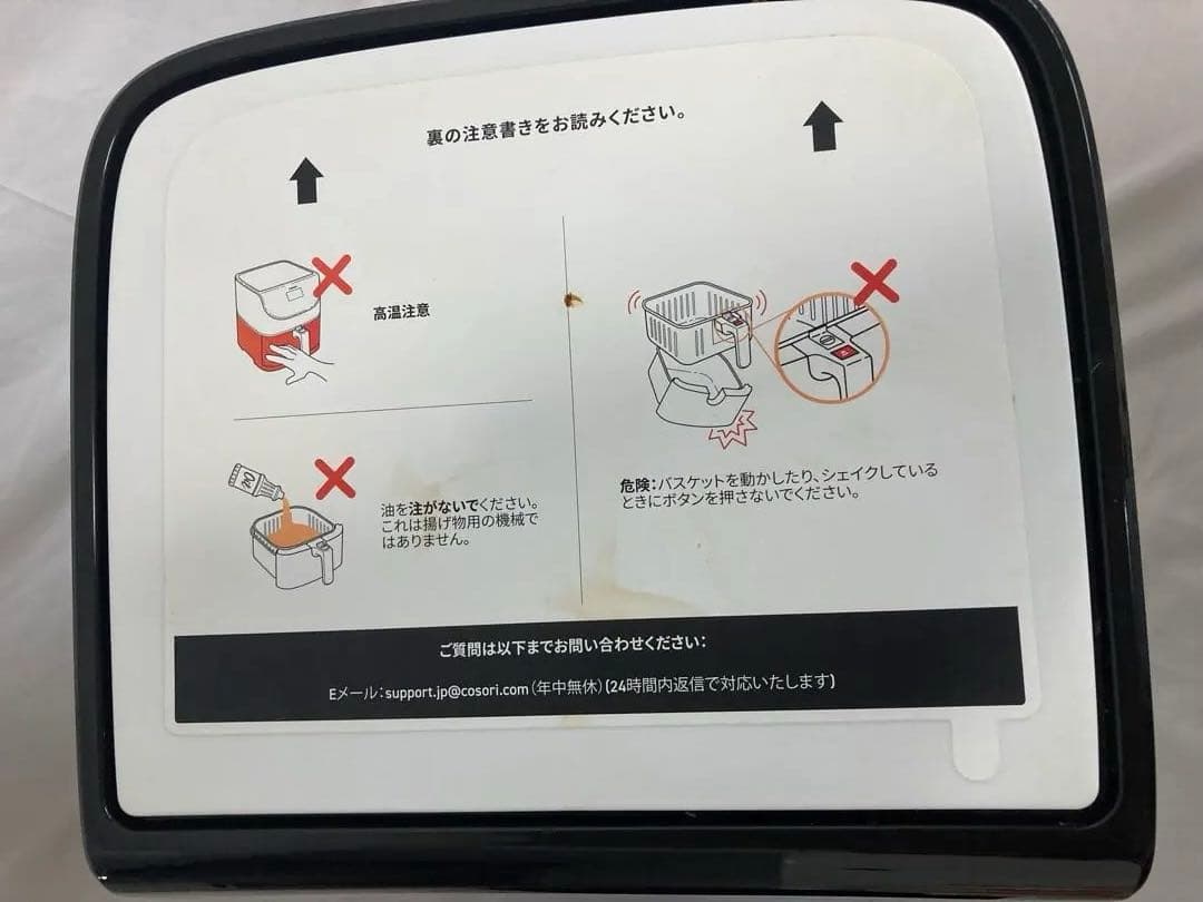 ☆美品☆COSORI エアフライヤープレミアム3.5リットルタッチスクリーン対応