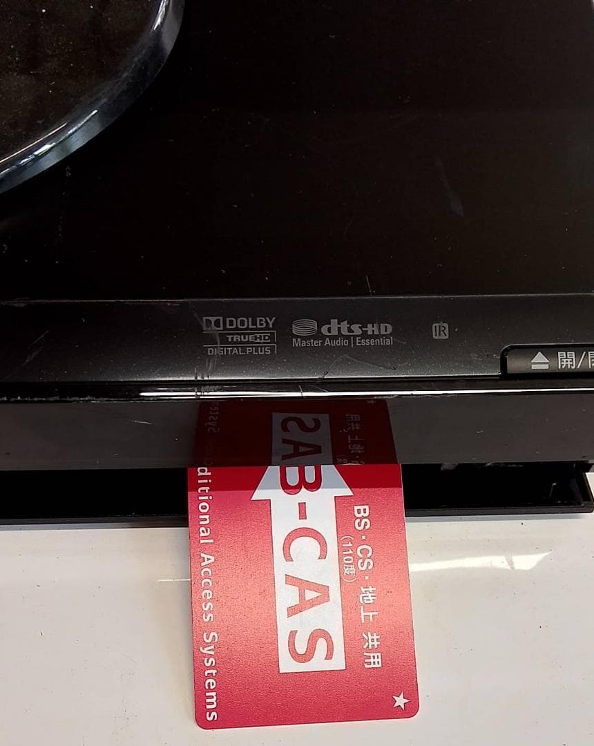 パナソニック DMR-BR585 Blu-rayレコーダー+22インチモニター