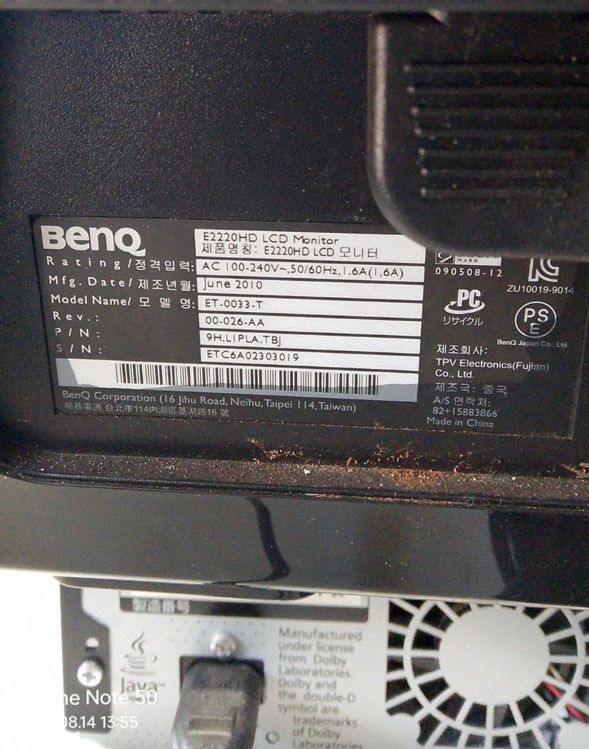 パナソニック DMR-BR585 Blu-rayレコーダー+22インチモニター