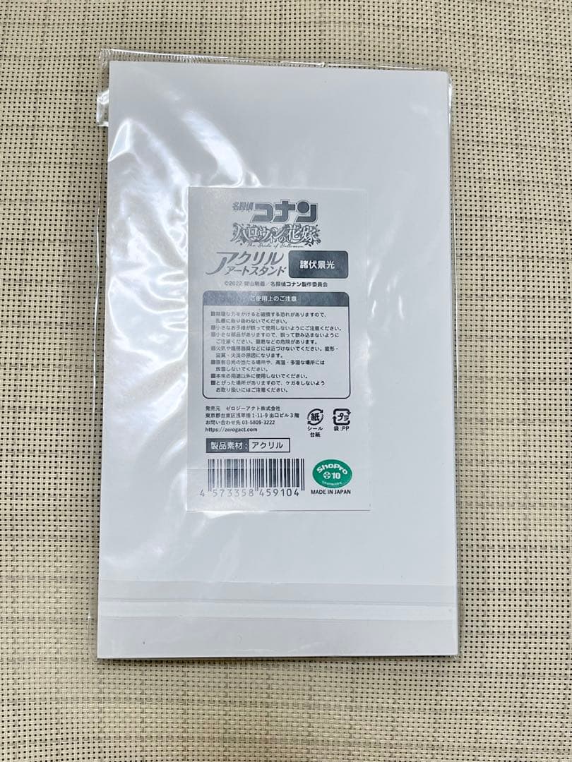 名探偵コナン　アクリルアートスタンド　諸伏景光　ハロウィンの花嫁