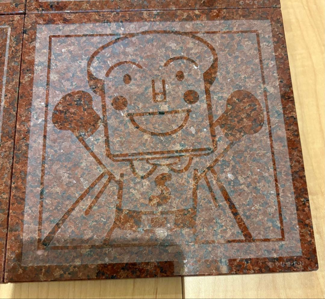 アンパンマンキャラクタータイル4枚セット御影石赤