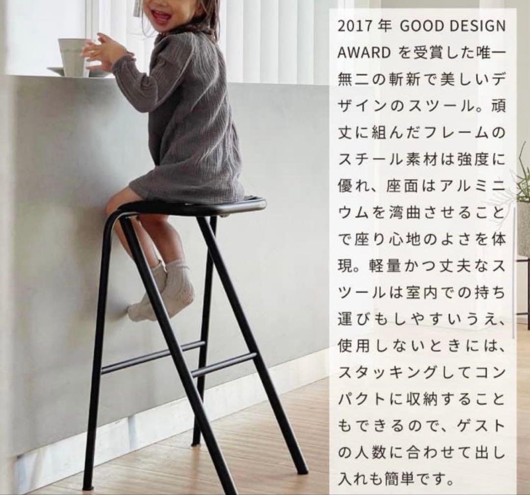 デュエンデ BENT HIGH LOW STOOL
