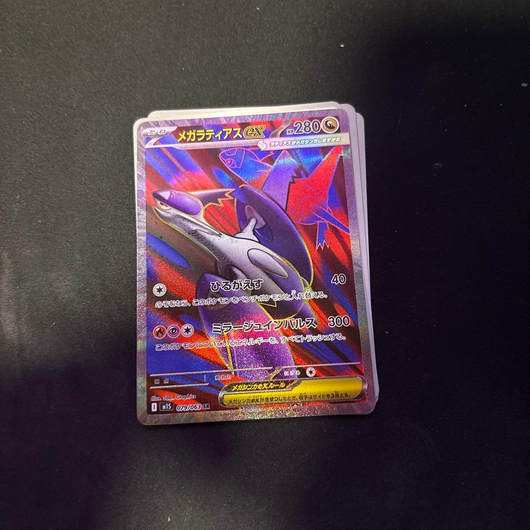 【PSA10】ピカチュウ げきとうスパーク SV-P 120 【プロモ】おまけ有