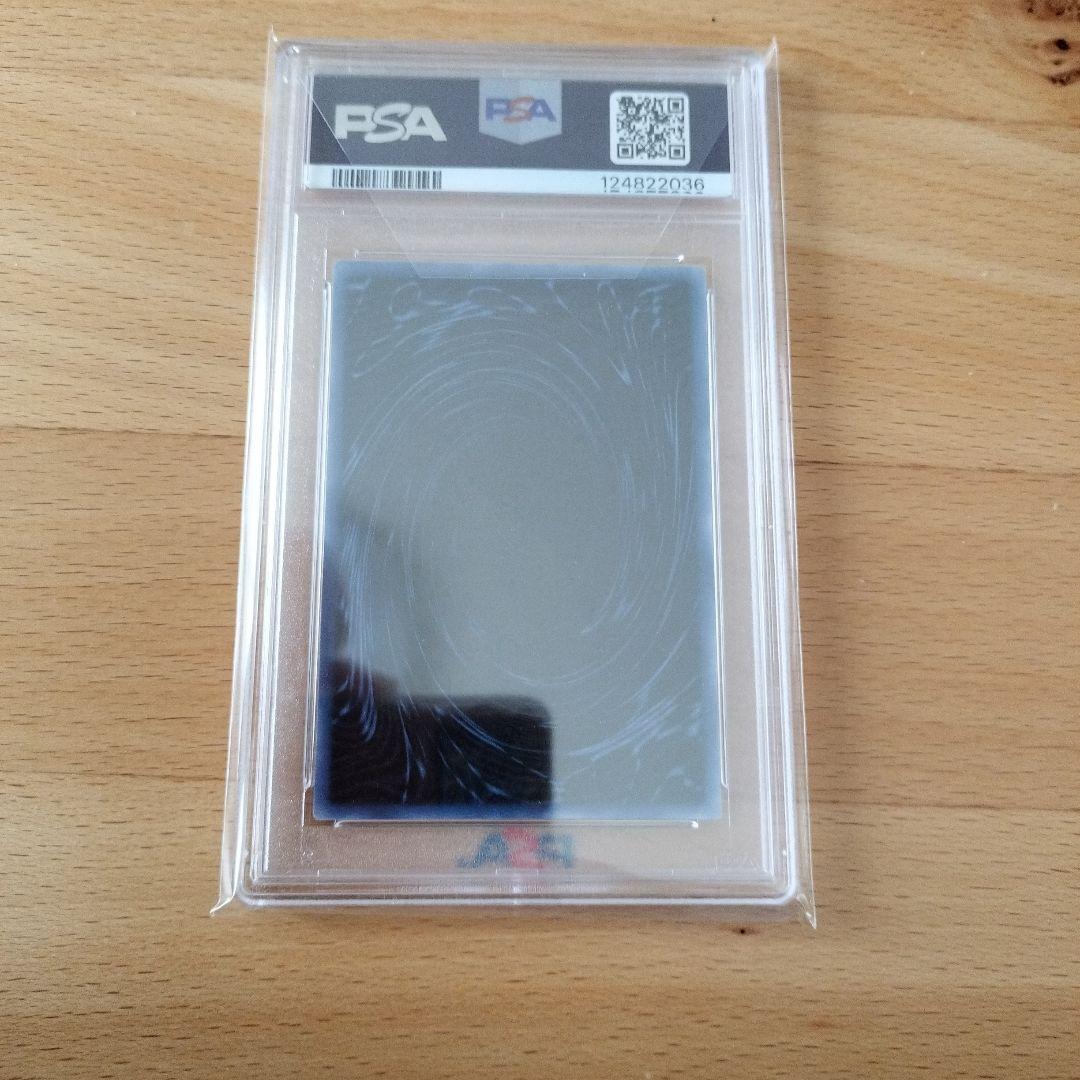 オベリスクの巨神兵 トルメント レプリカ PSA10