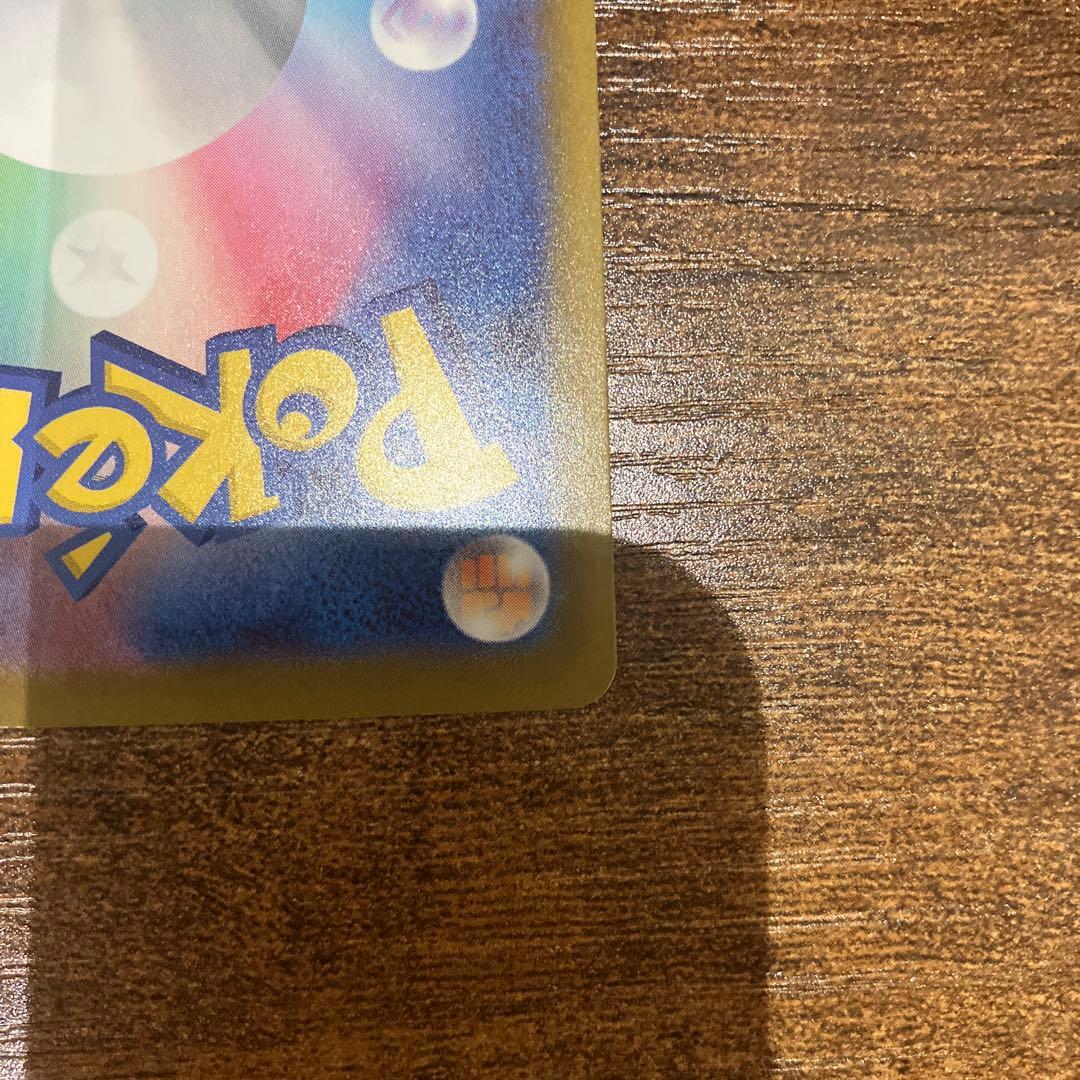 H*A様 メガゲッコウガEX SAR