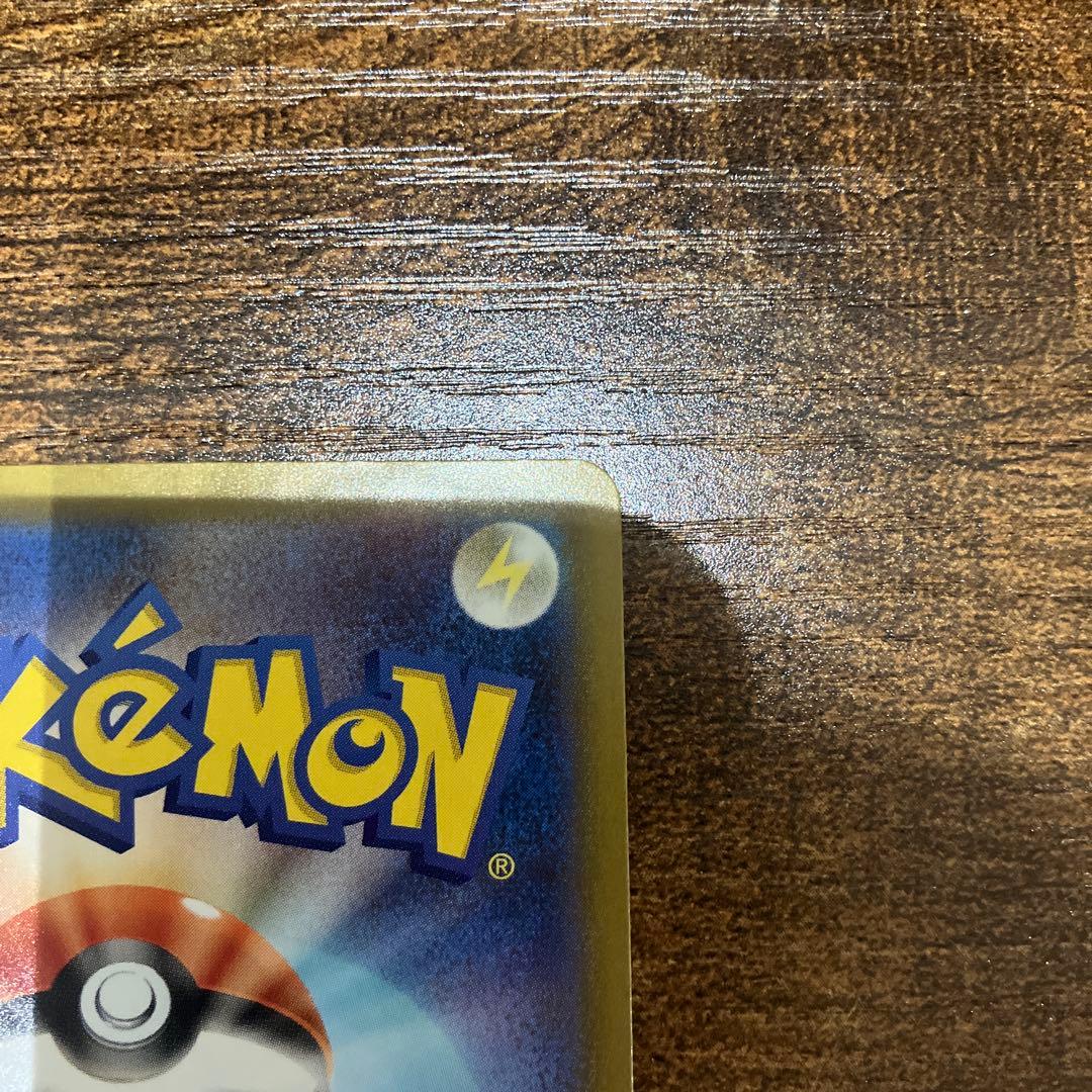 H*A様 メガゲッコウガEX SAR