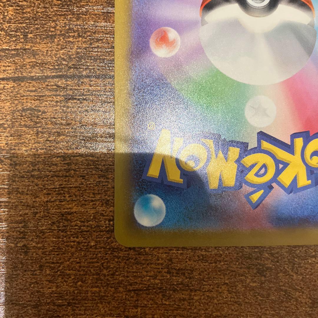 H*A様 メガゲッコウガEX SAR