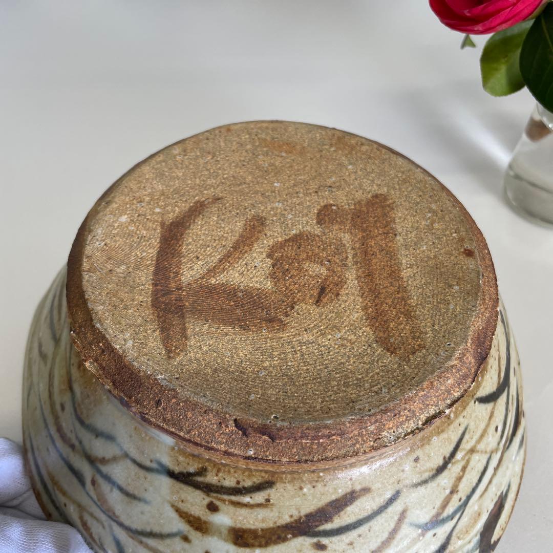 笠間焼き　ロイマーティン