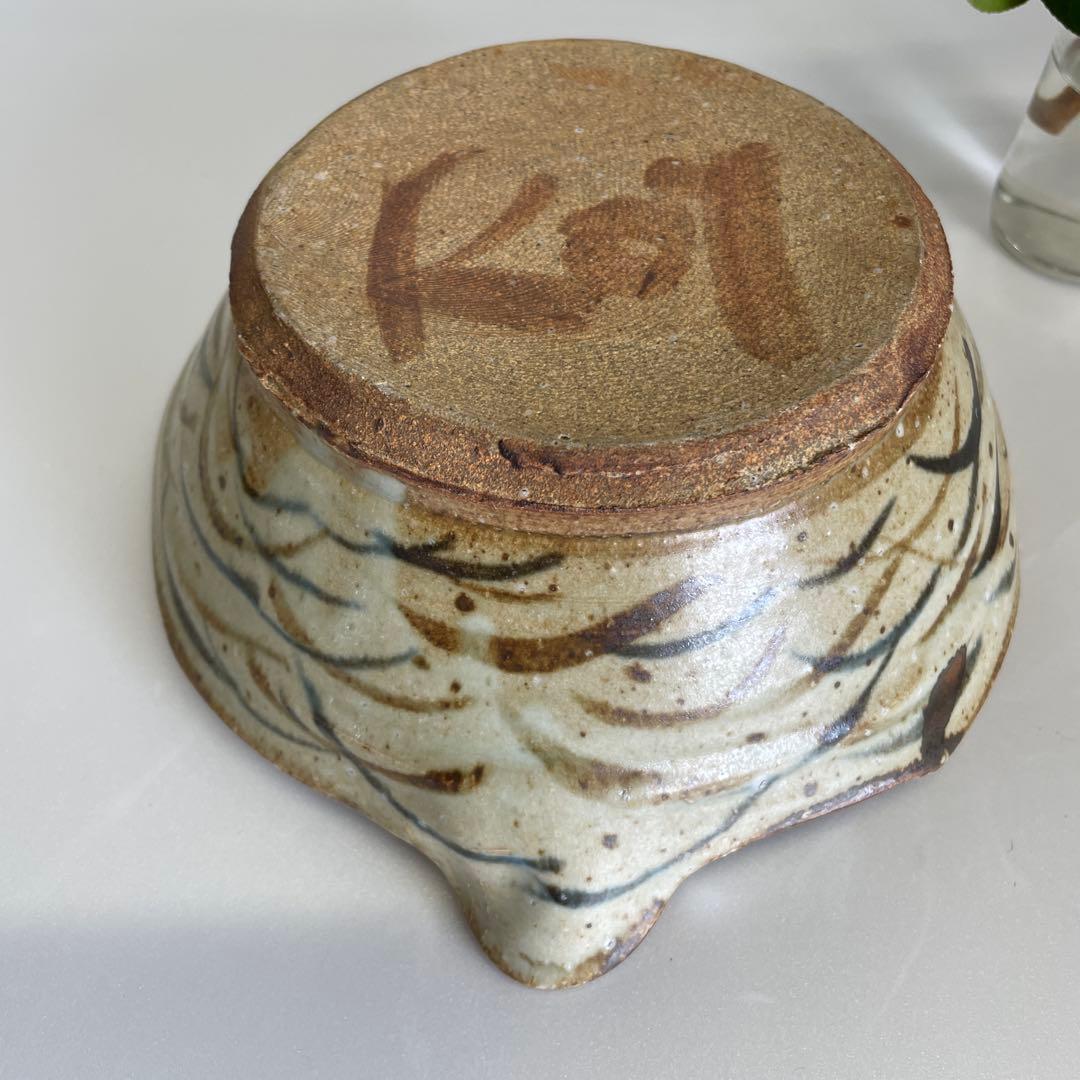 笠間焼き　ロイマーティン