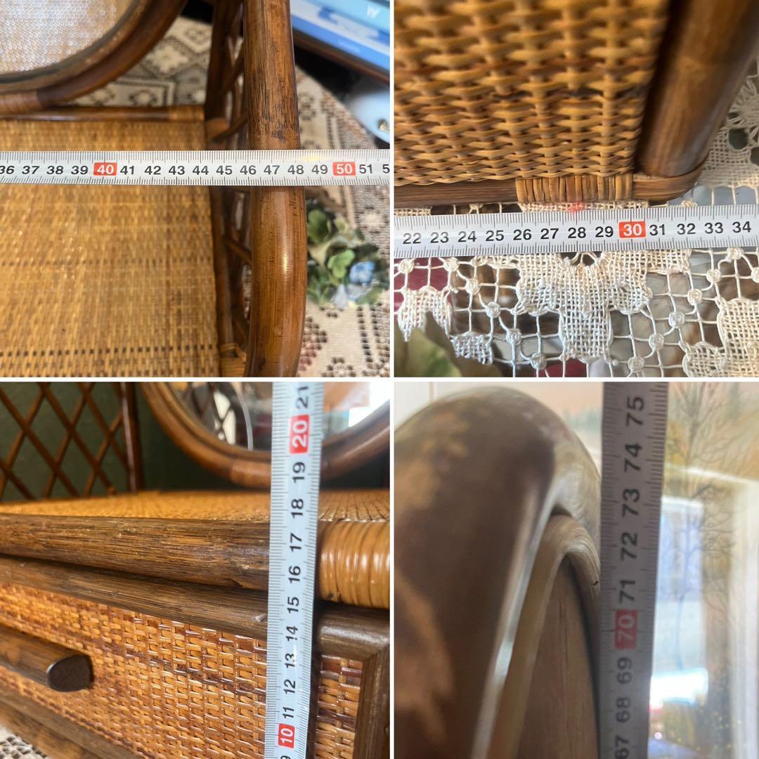 ドレッサー 置型 鏡 ミラー 籐 ラタン インテリア 昭和レトロ 当時物