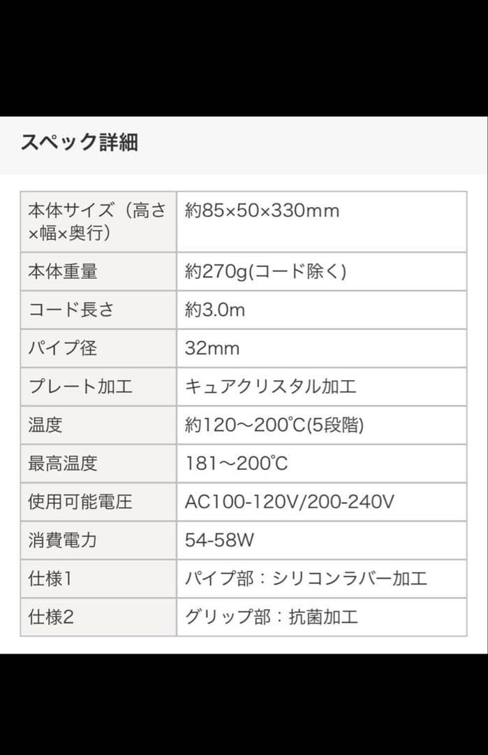 ホリスティックキュアーズ　マグネットヘアプロ 32mm
