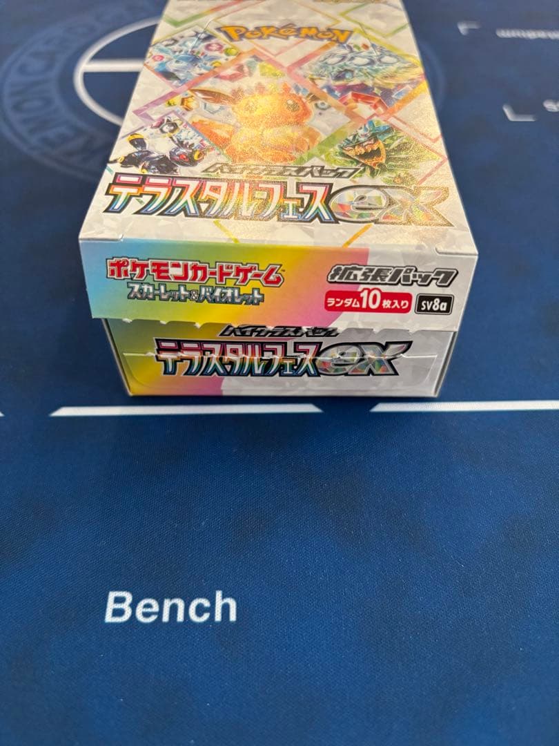 テラスタルフェスex box シュリンクなし ペリペリなし