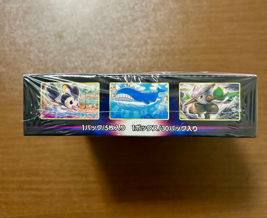 ポケモンカードロストアビス　新品未開封BOXシュリンク付き