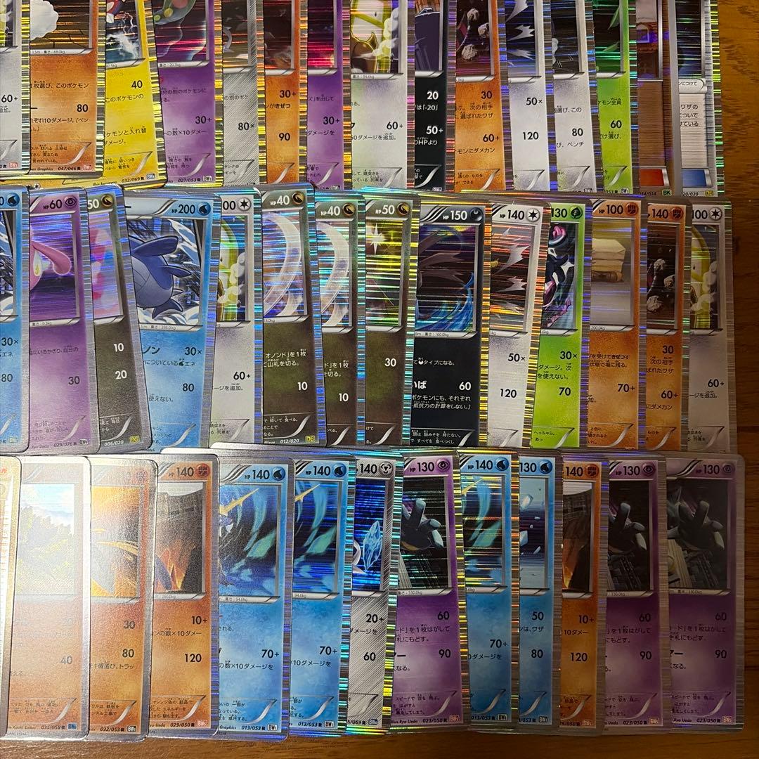 bw x y キラ　ミラー　まとめ売り　100枚