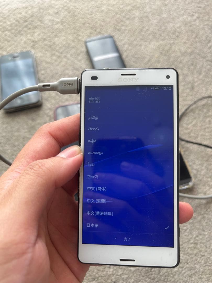 【1/31まで】スマホ/携帯電話10台 (本体のみ)