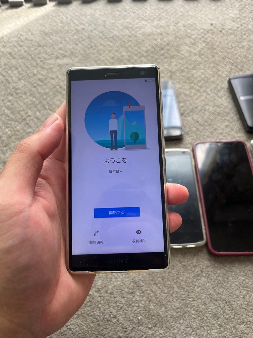 【1/31まで】スマホ/携帯電話10台 (本体のみ)