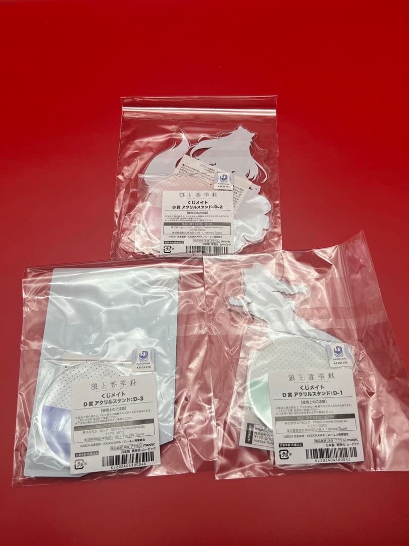 狼と香辛料　くじメイト　アクリルスタンド