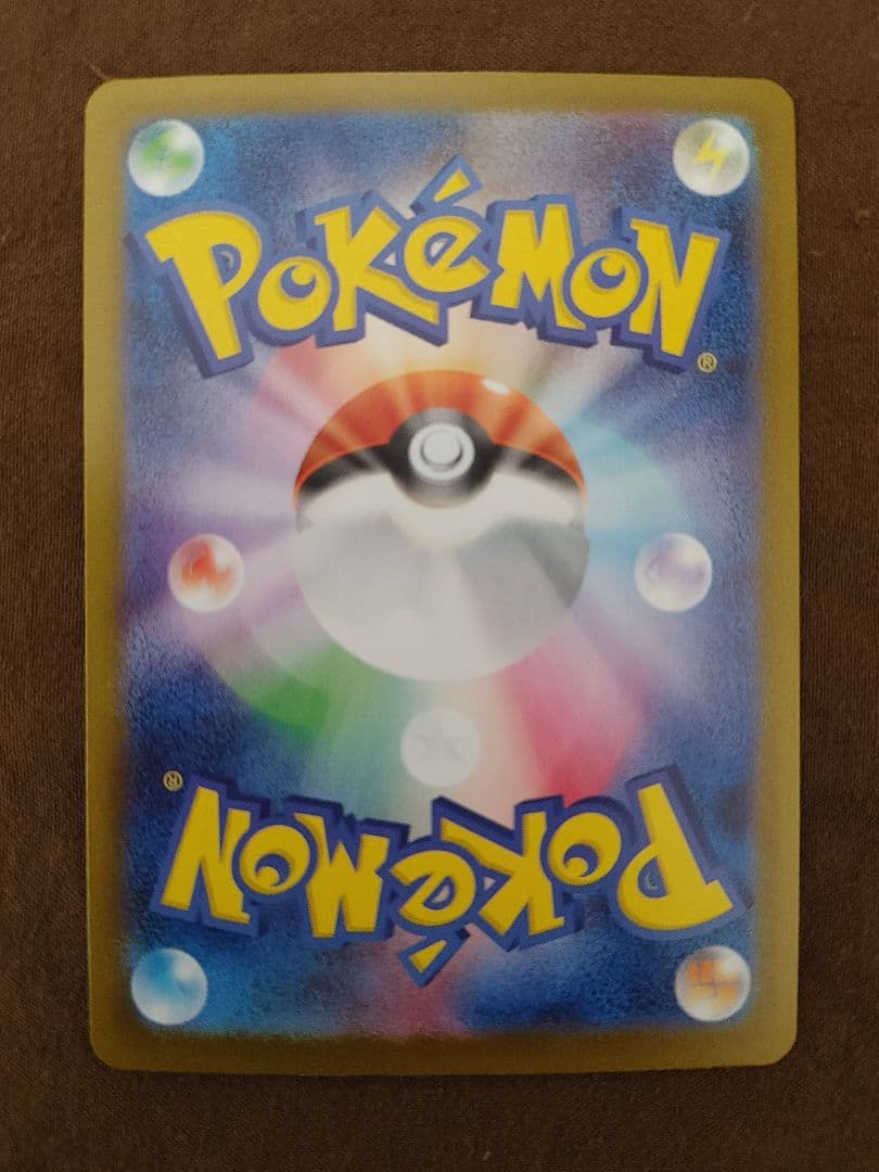 メガリザードンxex mur