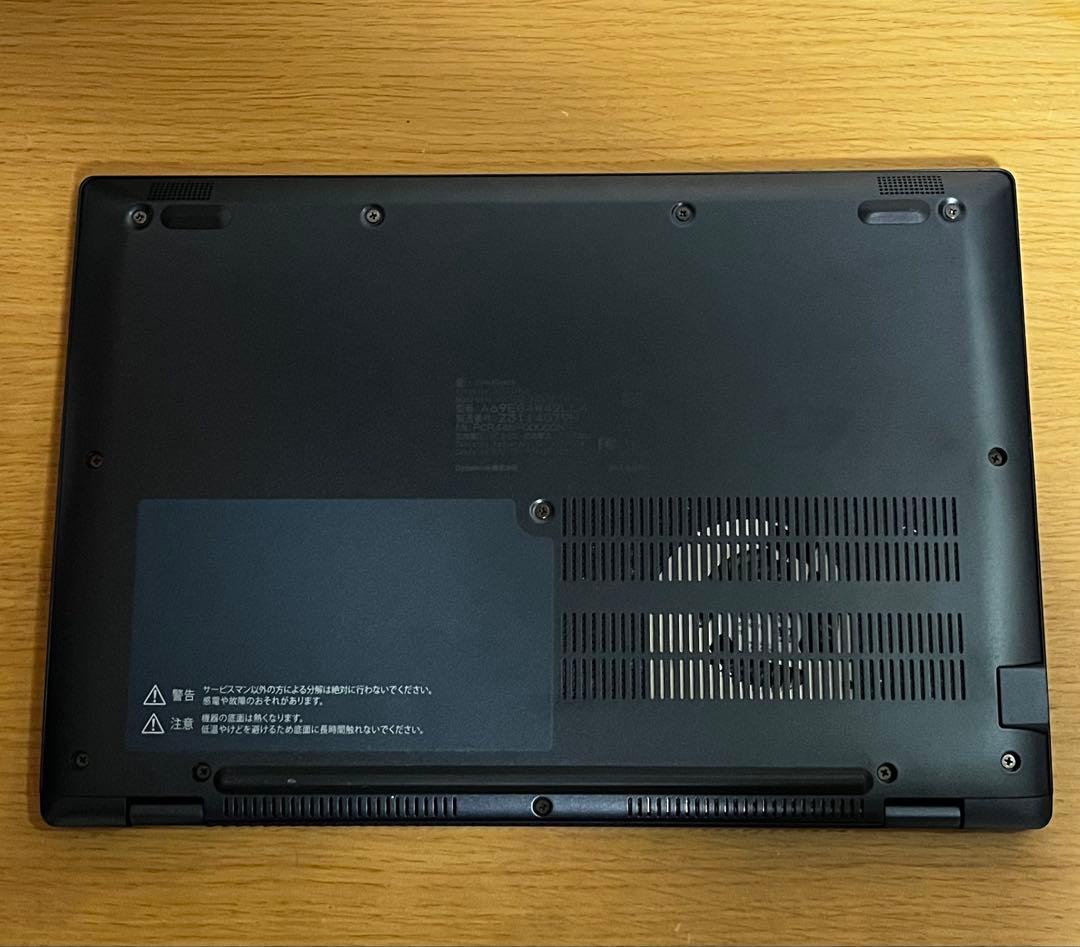 【2023年製】超軽量dynabook 第13世代Core i5 バッテリー良好