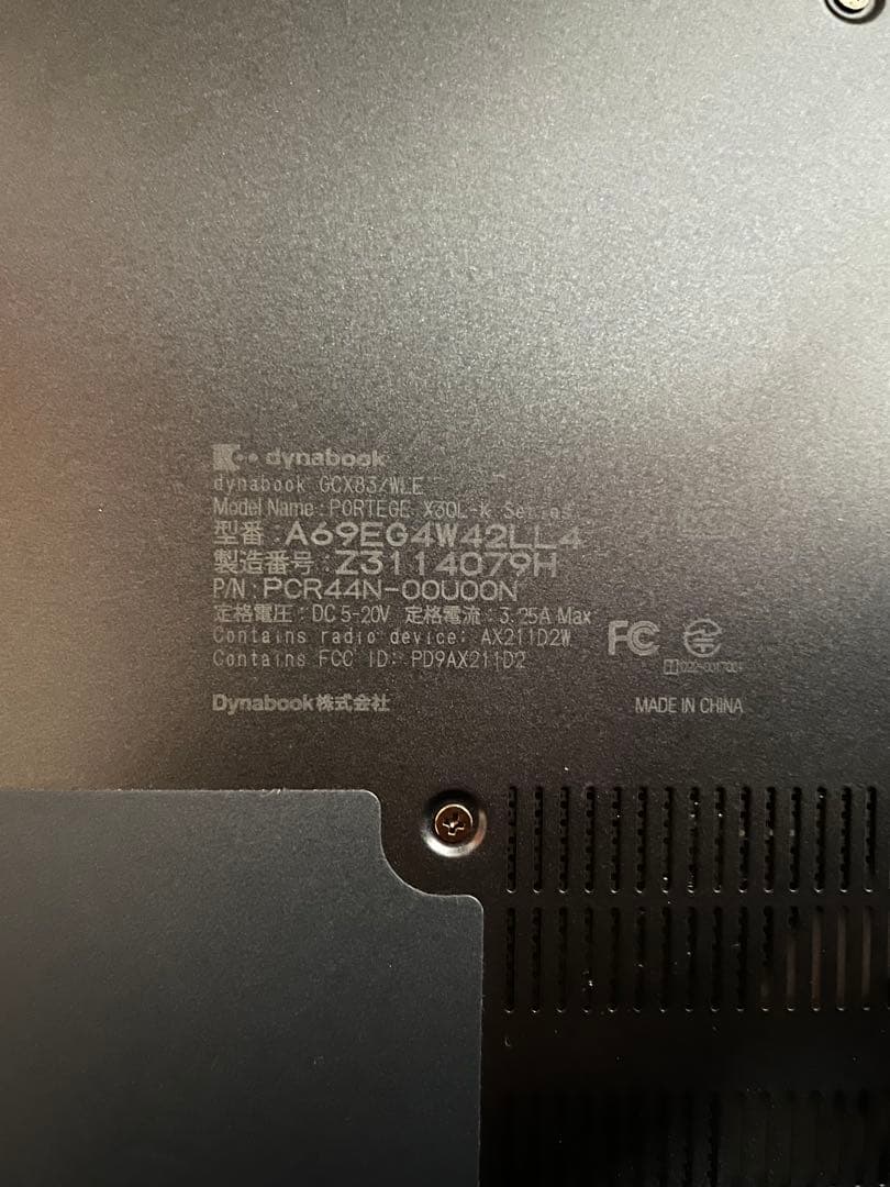 【2023年製】超軽量dynabook 第13世代Core i5 バッテリー良好