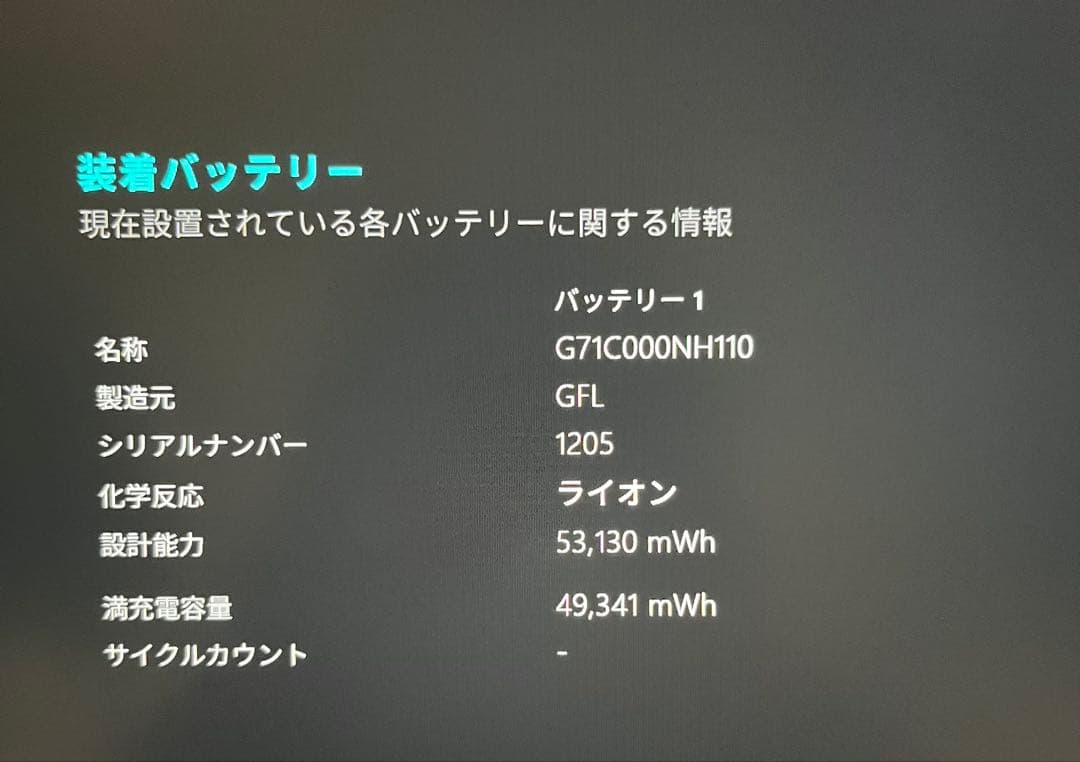 【2023年製】超軽量dynabook 第13世代Core i5 バッテリー良好