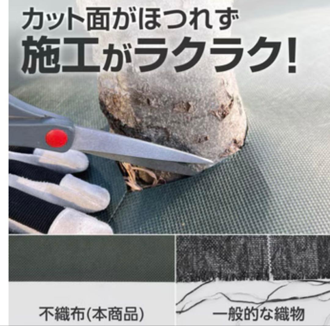 防草シート ポリエステル製 10年耐久 1m×30m