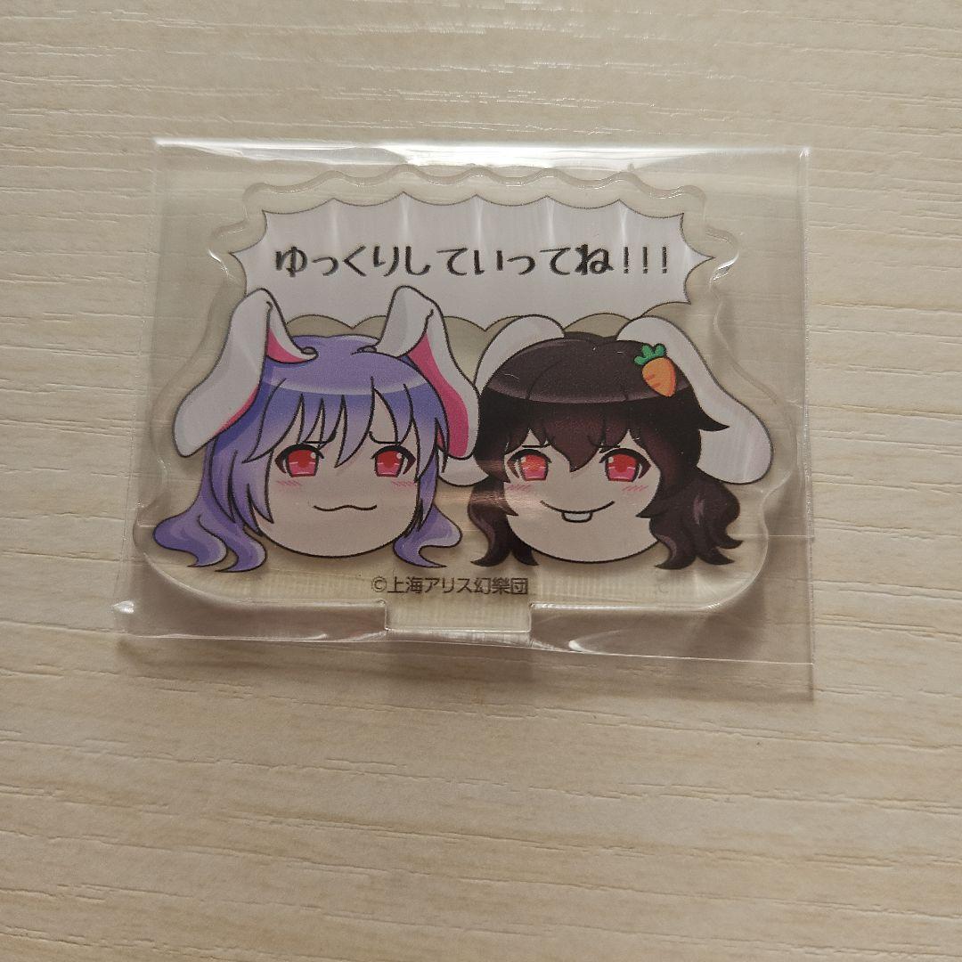 東方プロジェクトキャラクターグッズ 全セット