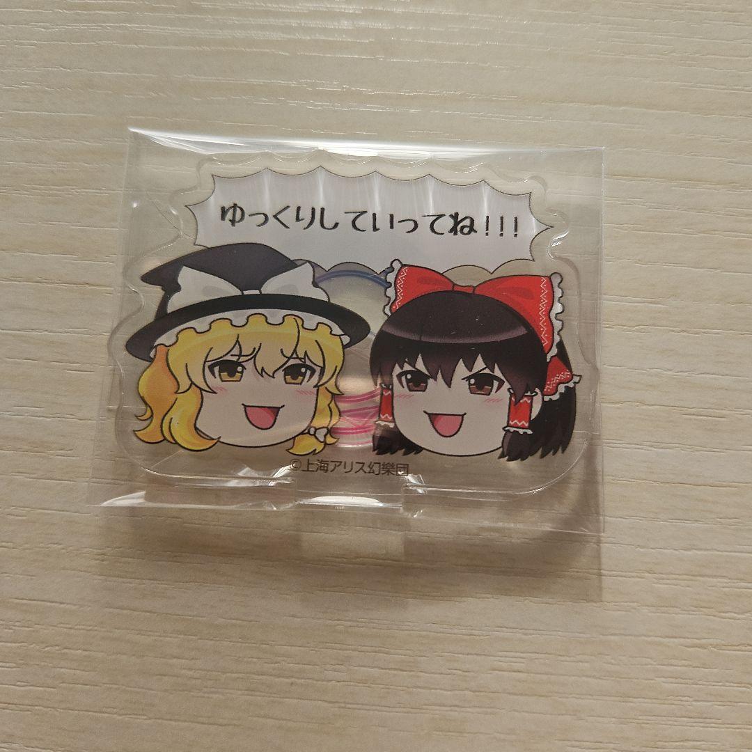 東方プロジェクトキャラクターグッズ 全セット