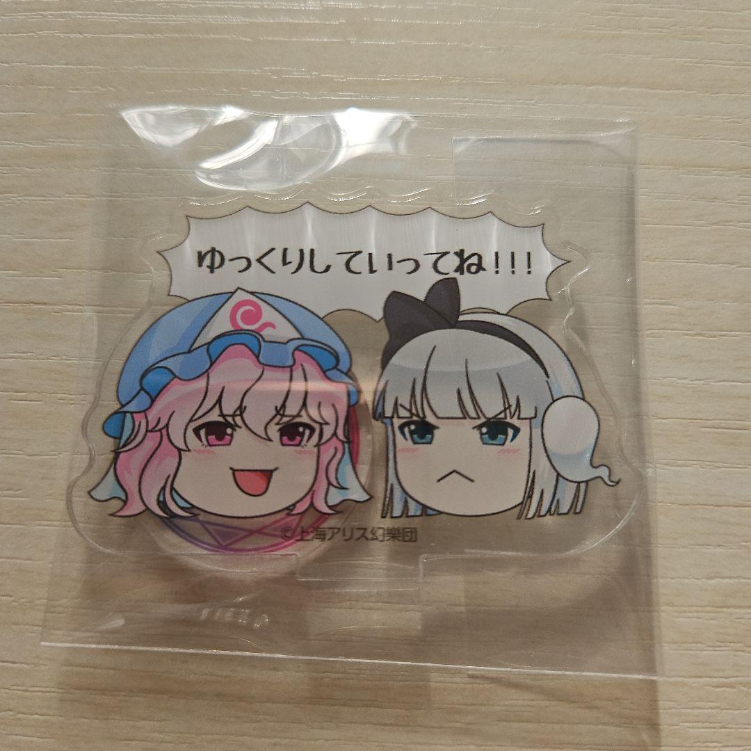 東方プロジェクトキャラクターグッズ 全セット