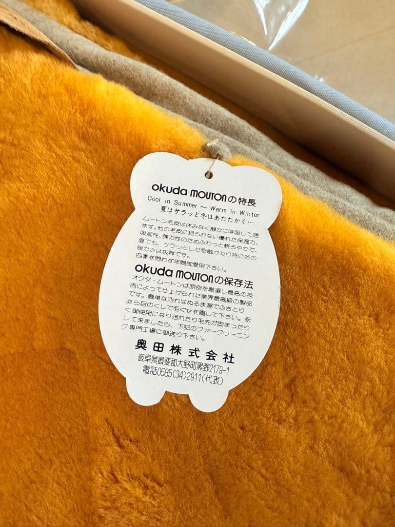 グラフトン ムートンシーツ