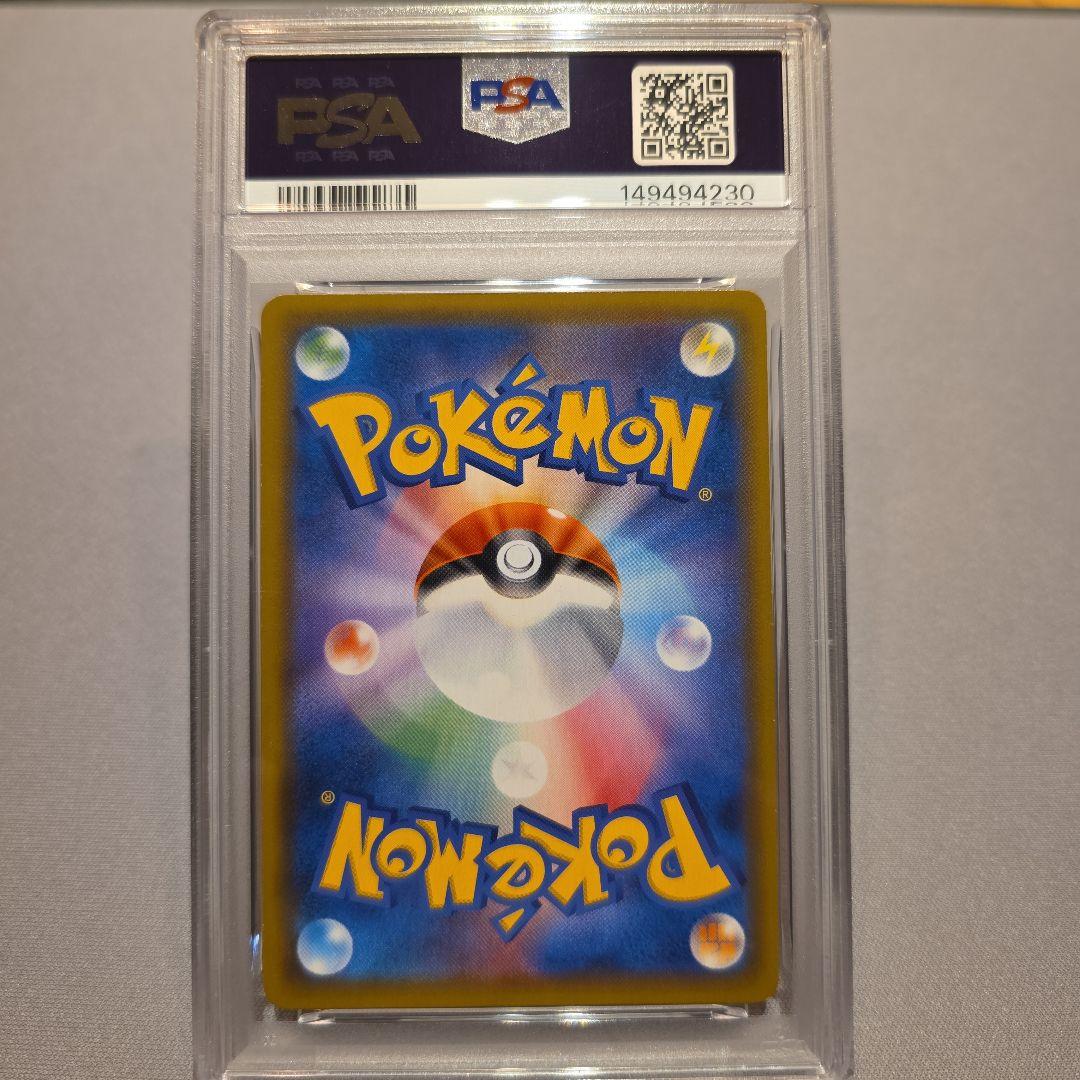 PSA6★お茶会ごっこピカチュウ PROMO 325/SM-P ②