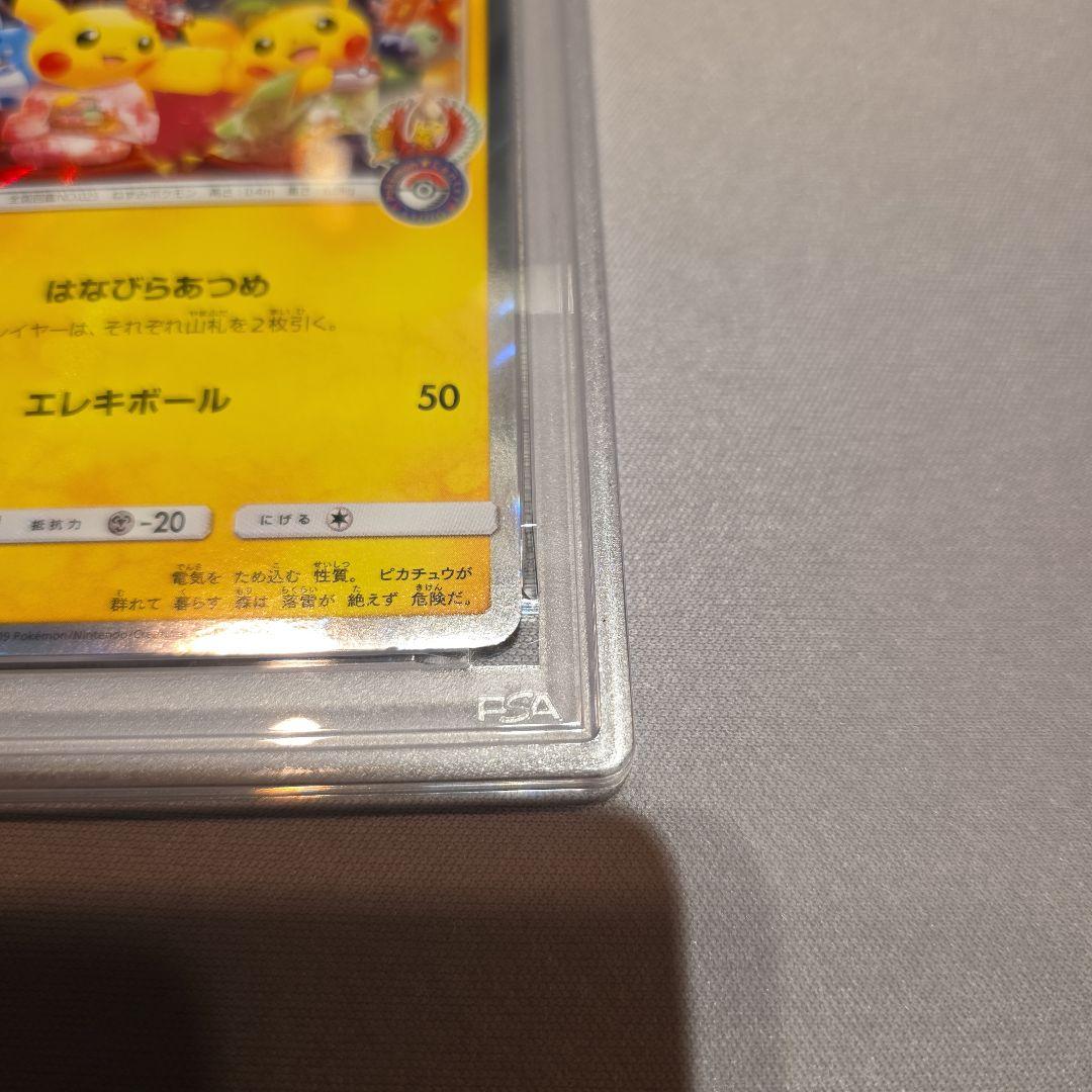 PSA6★お茶会ごっこピカチュウ PROMO 325/SM-P ②